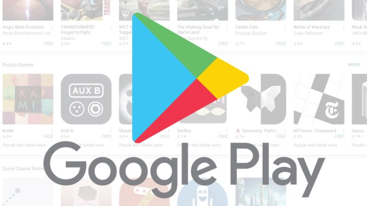 Play Store Download Play Store